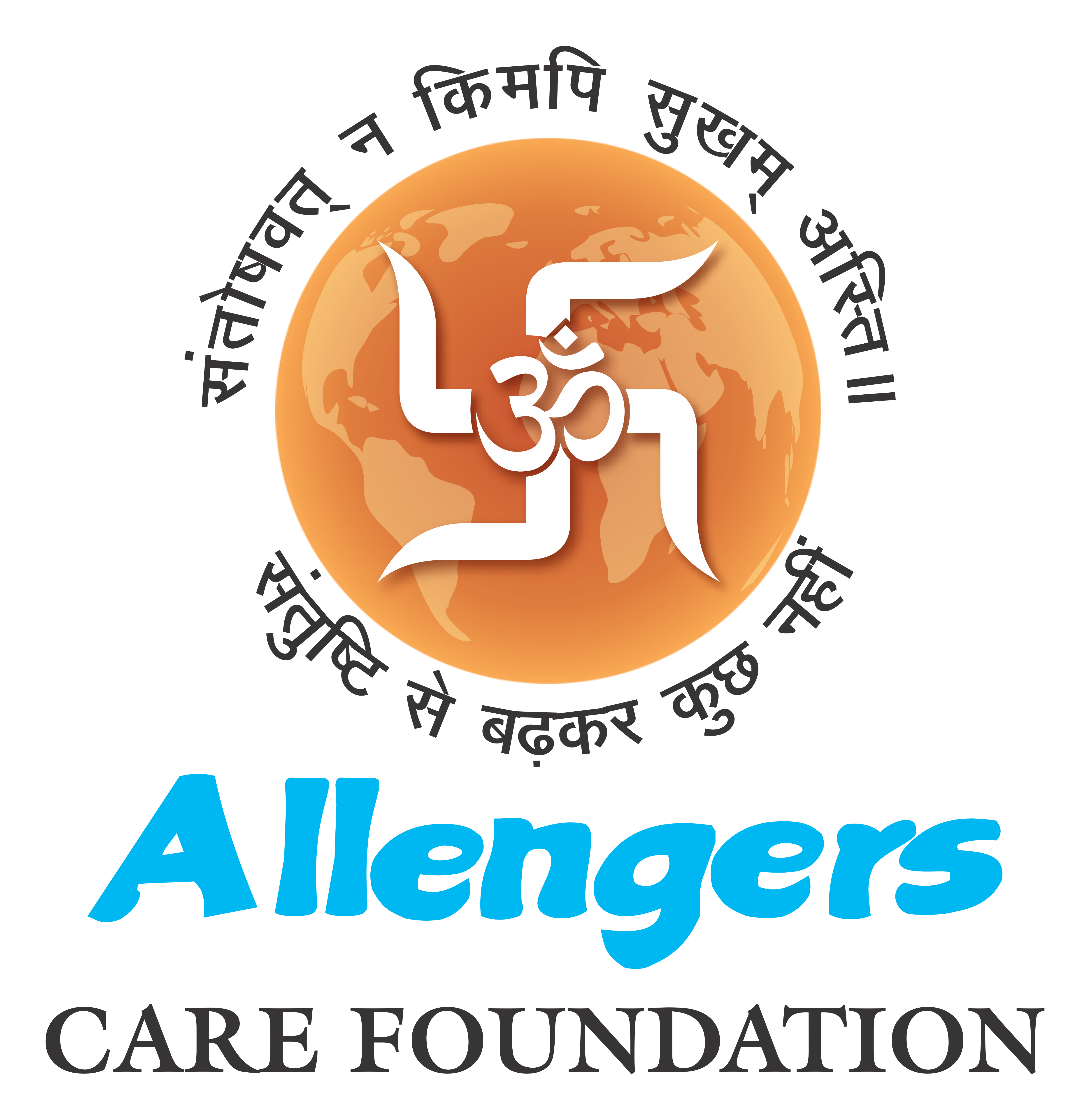 Allengers Care Foundation